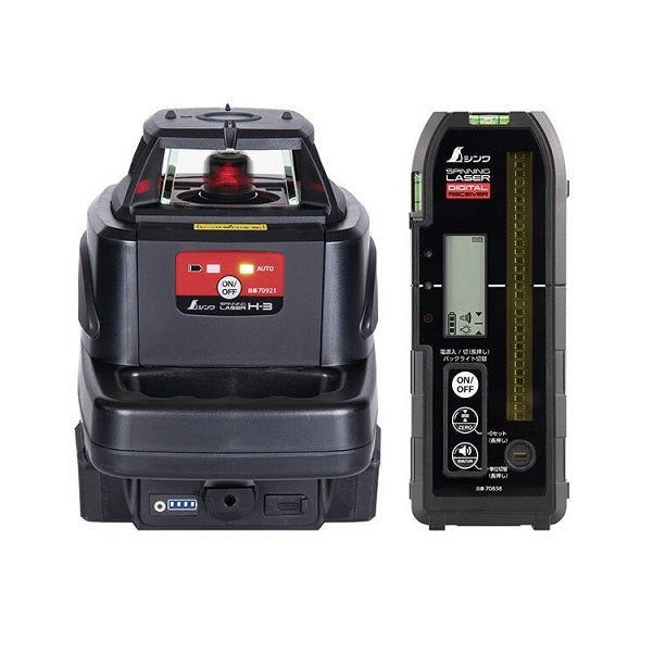 Shinwa Measurement 70818 Spinning Laser SD H-3 Red Digital Receiver 400m Measuring Range [d1163759790]