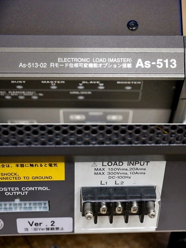 NF AS-513 Electronic Load Device [e1229681530]