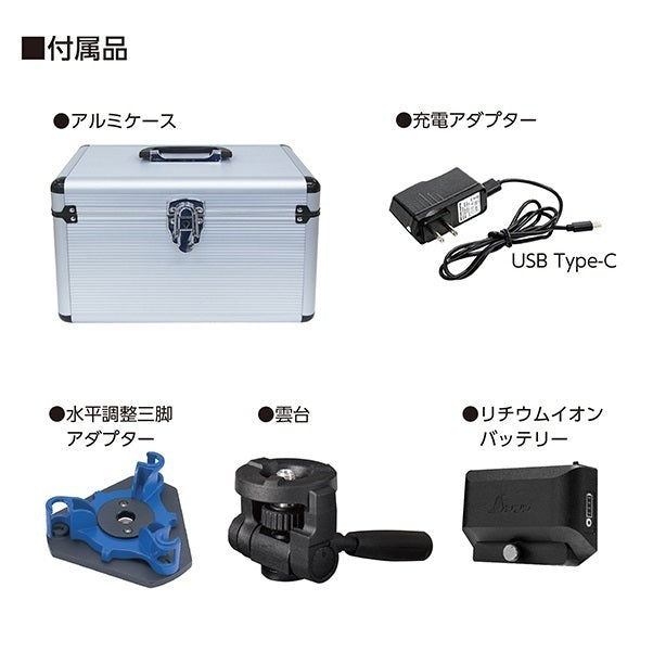 Shinwa 70887 Laser Robo LEXIA-E Green 51AR Full Line Electronic Horizontal Sensor + Motor Method [s1219288209]