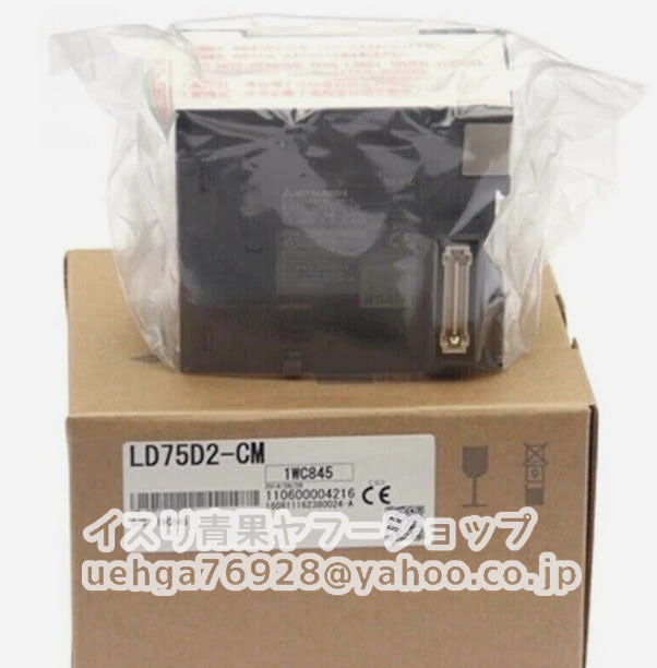 MITSUBISHI LD75D2-CM Positioning Module [c1211598712]