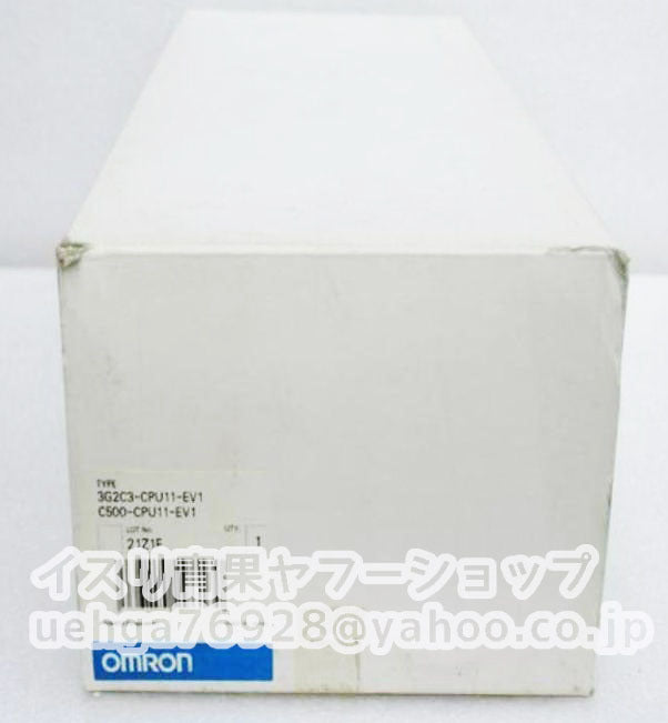 New OMRON C500-CPU11-EV1 Unit [t1197837683]