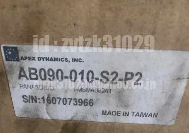 APEX AB090-010-S2-P2 Servo Motor [w1118621997]