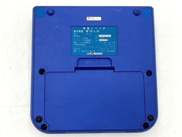 RION VM-55 Vibration Noise Level Meter [x1192564096]