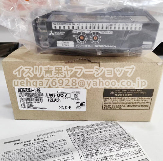 MITSUBISHI NZ2GFCM1-16DE Input DC CC-Link IE Field Input/Output Unit [p1211861268]
