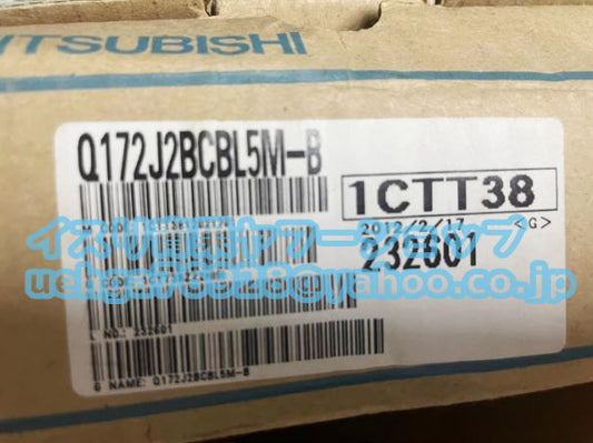 MITSUBISHI Q172J2BCBL5M-B SSCNET Cable [t1197840824]