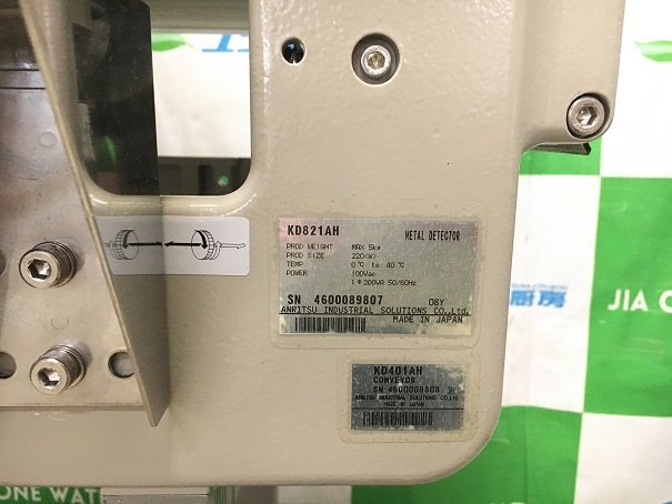 Anritsu KD821AH Metal Detector [o1158166464]