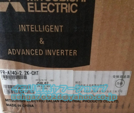 MITSUBISHI FR-A740-2.2K-CHT 380V 2.2KW Inverter [w1197845456]
