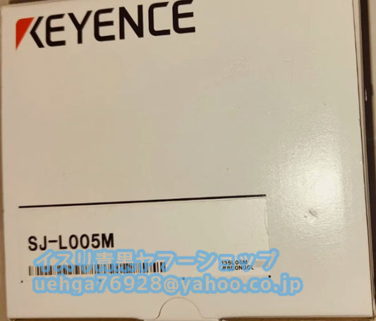 KEYENCE SJ-L005M Static-Surveillance Nozzle Ionizer [j1197841892]