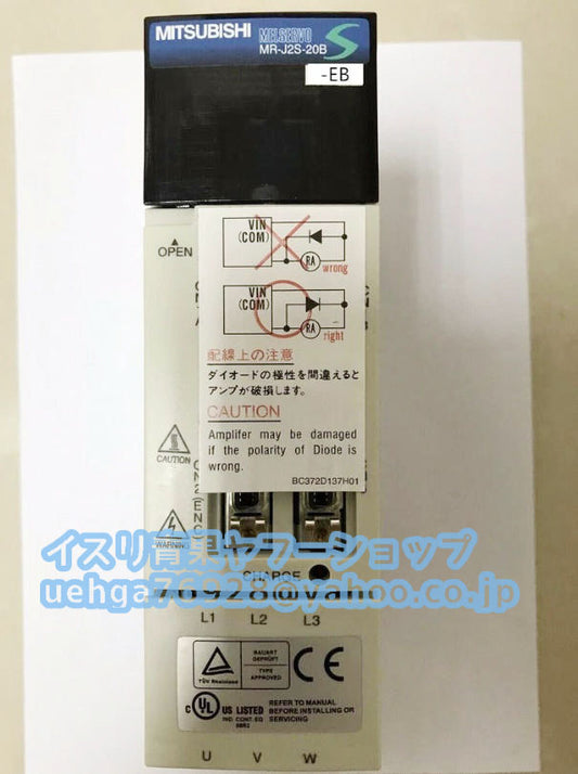 MITSUBISHI MR-J2S-20B-EB Servo Amplifier [f1197840042]