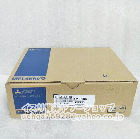 MITSUBISHI MR-J2S-70B-T004 Servo Amplifier [l1211847549]