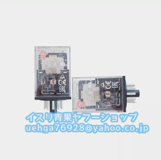 OMRON MKS3P Mini Power Relay AC220V Set of 50 [t1197837792]