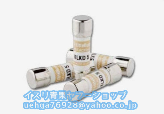 Littell KLKD005.T 93 Pieces Newly Manufactured [k1197836649]