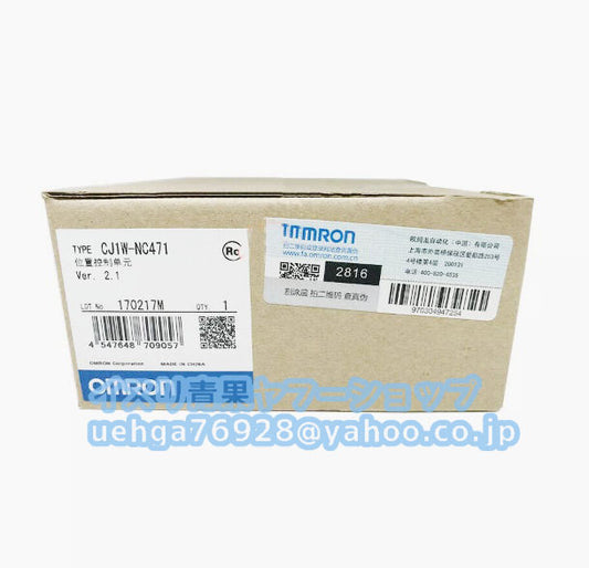 OMRON CJ1W-NC471 [j1199423085]