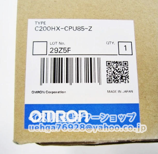 OMRON C200HX-CPU85-Z CPU Unit [u1208208743]