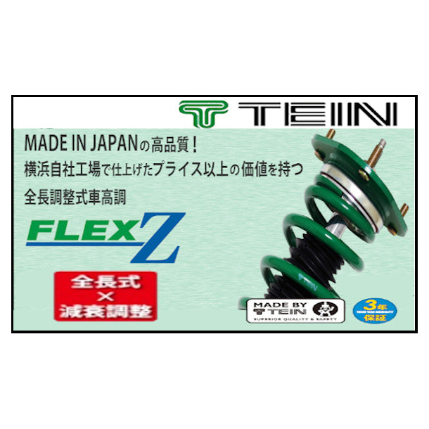 TEIN FLEX Z Height Adjustment System HFC27 VSK78-C1AS3 [g1100694267]