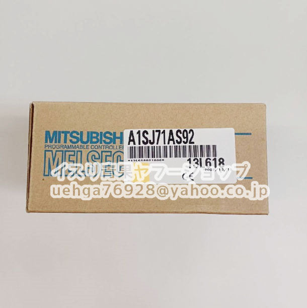 MITSUBISHI A1SJ71AS92 PLC Module [q1204750735]
