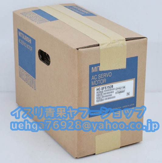 MITSUBISHI HC-SFS152B AC Servo Motor [t1197844254]