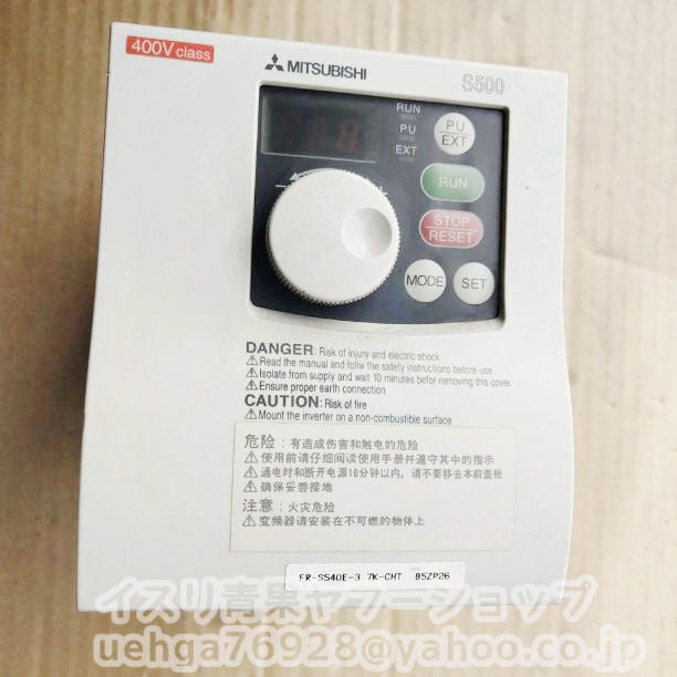 MITSUBISHI FR-S540E-3.7K-CHT Inverter [x1209451906]