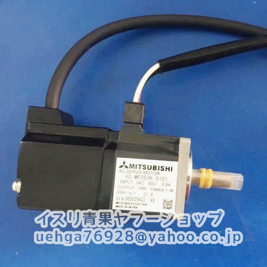 MITSUBISHI HC-MF053K-S101 Servo Motor [l1197837541]