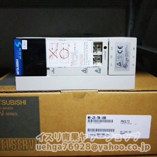 MITSUBISHI MR-J2S-70B-U005 Servo Amplifier [h1211869826]