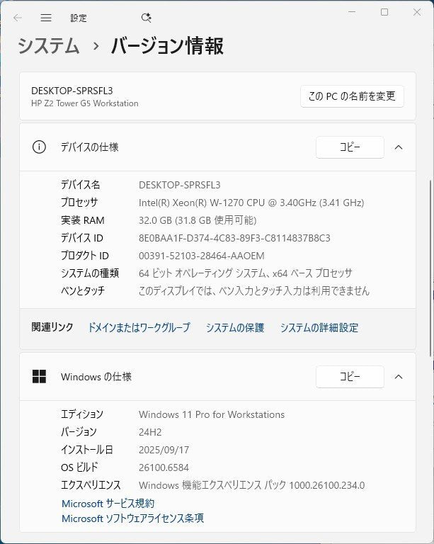HP Z2 Tower G5 Workstation - Win11 Pro, Xeon W-1270, 32GB RAM, 500GB HDD, 512GB SSD, NVIDIA RTX A2000 [k1201142697]