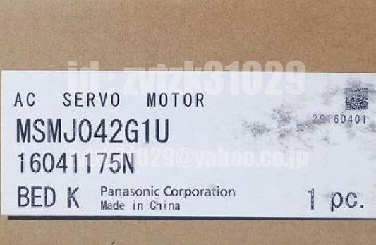 Panasonic MSMJ042G1U Servo Motor [n1118407763]