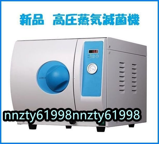 High Pressure Steam Sterilizer 18L Autoclave Automatic Sterilization Easy Operation [c1172259927]