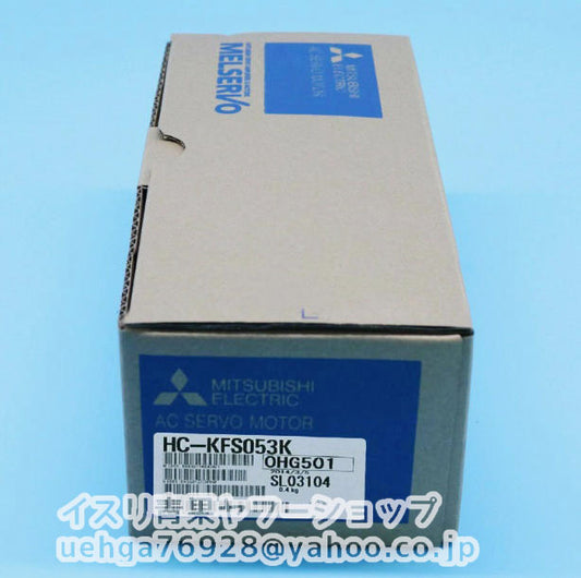 MITSUBISHI HC-KFS053K Servo Motor [u1211600402]