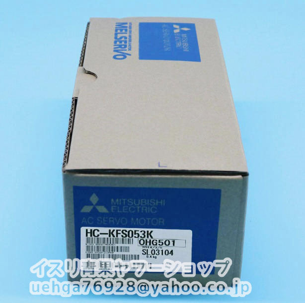 MITSUBISHI HC-KFS053K Servo Motor [u1211600402]