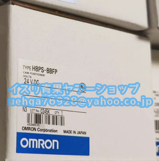 OMRON H8PS-8BFP Cam Positioner [e1197847907]