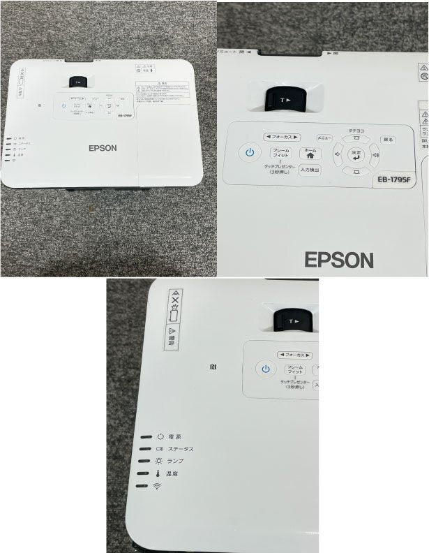 EPSON EB-1795F Projector with Ceiling Mount Bracket W290 H250 D220 [e1237076852]