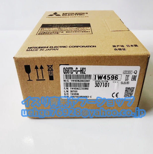 MITSUBISHI Mitsubishi Electric Q68TD-G-H02 Sequencer [e1197844078]