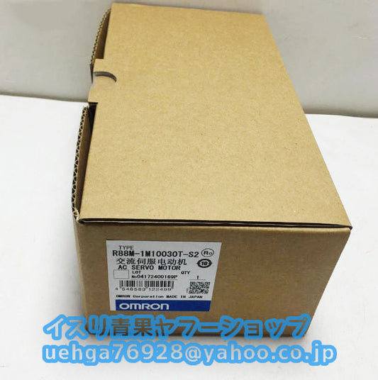 OMRON R88M-1M10030T-S2 AC Servo Motor [g1197852761]