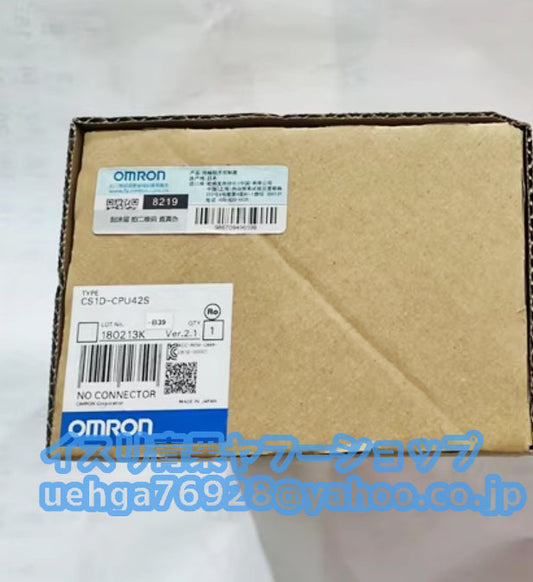 OMRON CS1D-CPU42S CPU Unit [v1197871202]