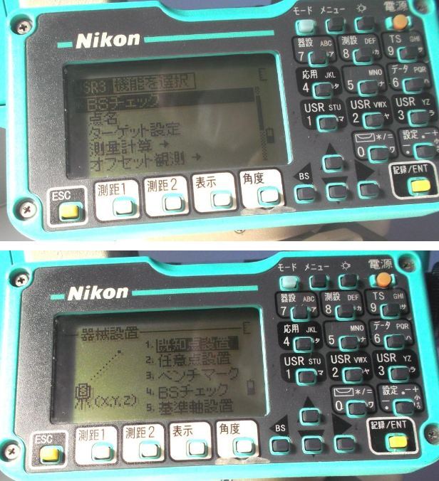 Nikon NST-305Cr Total Station [c1219022245]
