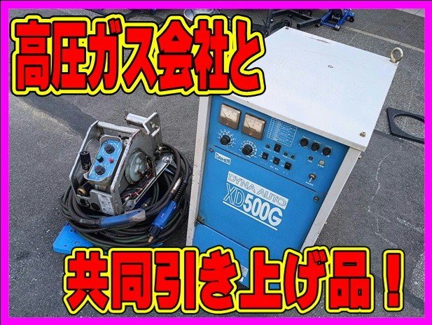Daihen CPXDG-500 Semi-Automatic Welding Machine with Wire Feeder [g1247161121]