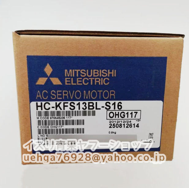MITSUBISHI HC-KFS13BL-S16 Servo Motor [x1211598023]