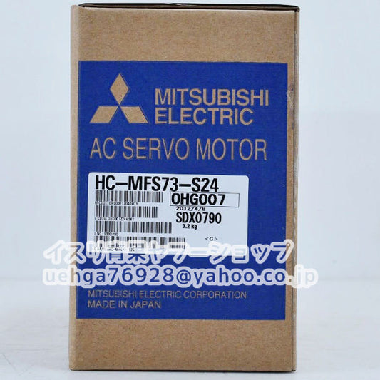 MITSUBISHI HC-MFS73-S24 Servo Motor [u1211592431]