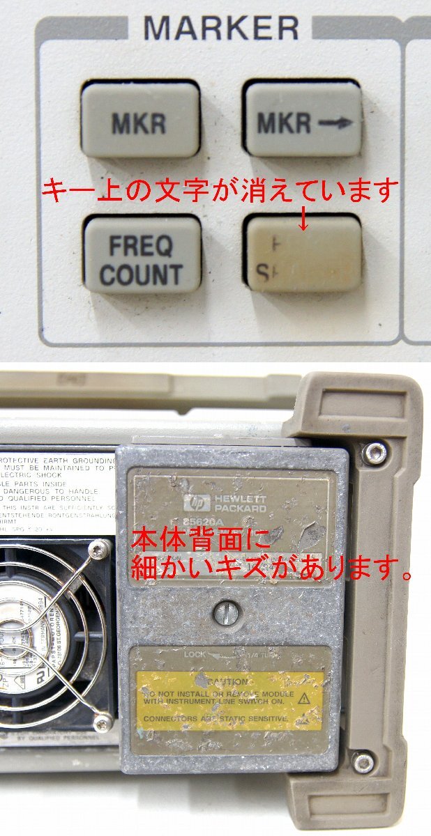 hp 8563E Spectrum Analyzer 9kHz-26.5GHz [f1244500143]