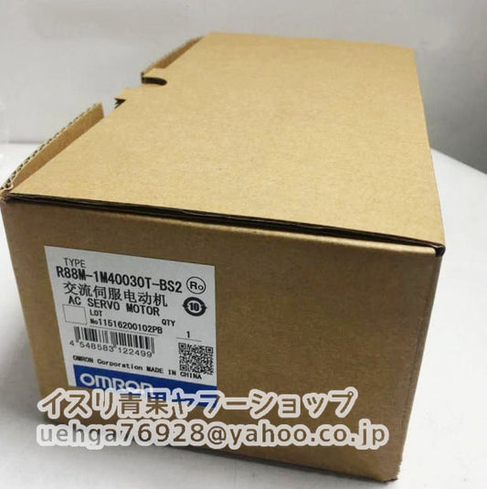 OMRON R88M-1M40030T-BS2 Servo Motor [1208184215]