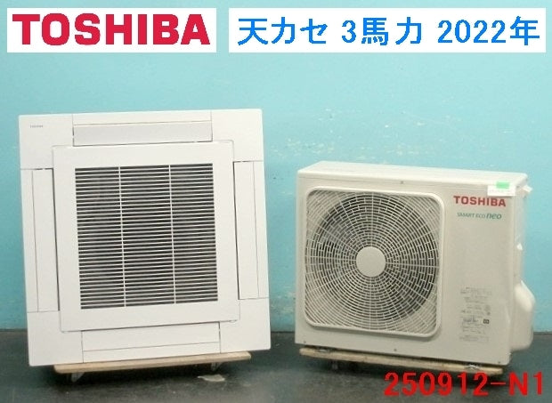 Toshiba SMART ECO neo Tenkase 3 Horsepower Commercial Air Conditioner 2022 Three Phase 200V [c1199914987]