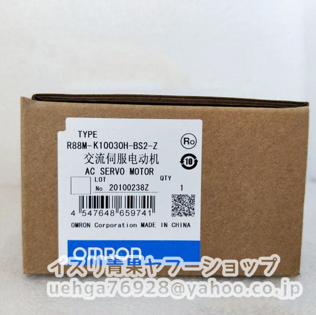 OMRON R88M-K10030H-BS2-Z Servo Motor [e1199564012]