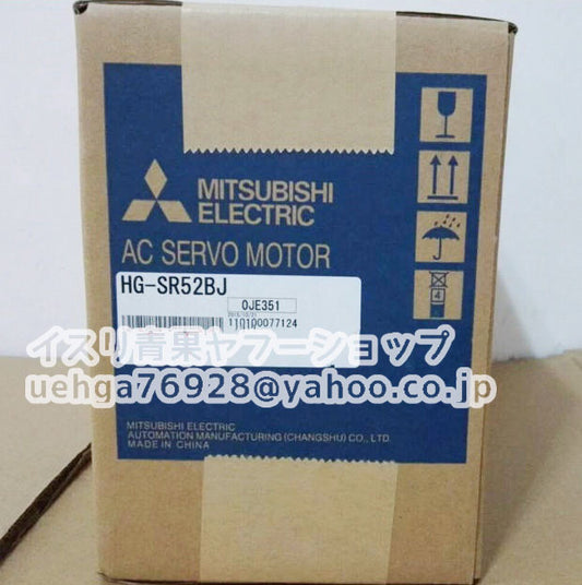 MITSUBISHI HG-SR52BJ Servo Motor [h1211591795]