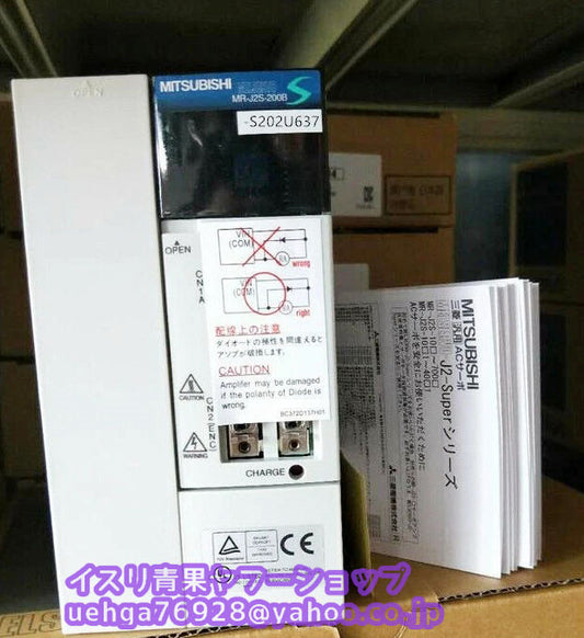 MITSUBISHI MR-J2S-200B-S202U637 Servo Amplifier [m1211914667]
