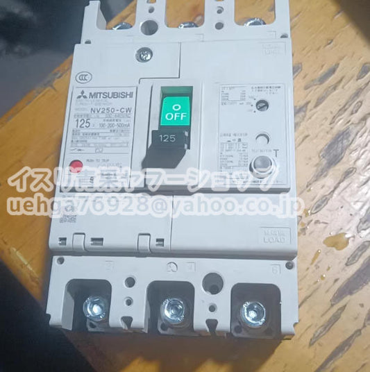 MITSUBISHI NV250-CW Electric Earth Leakage Breaker 125A 100-440V 1.2.500MA W [s1206984137]