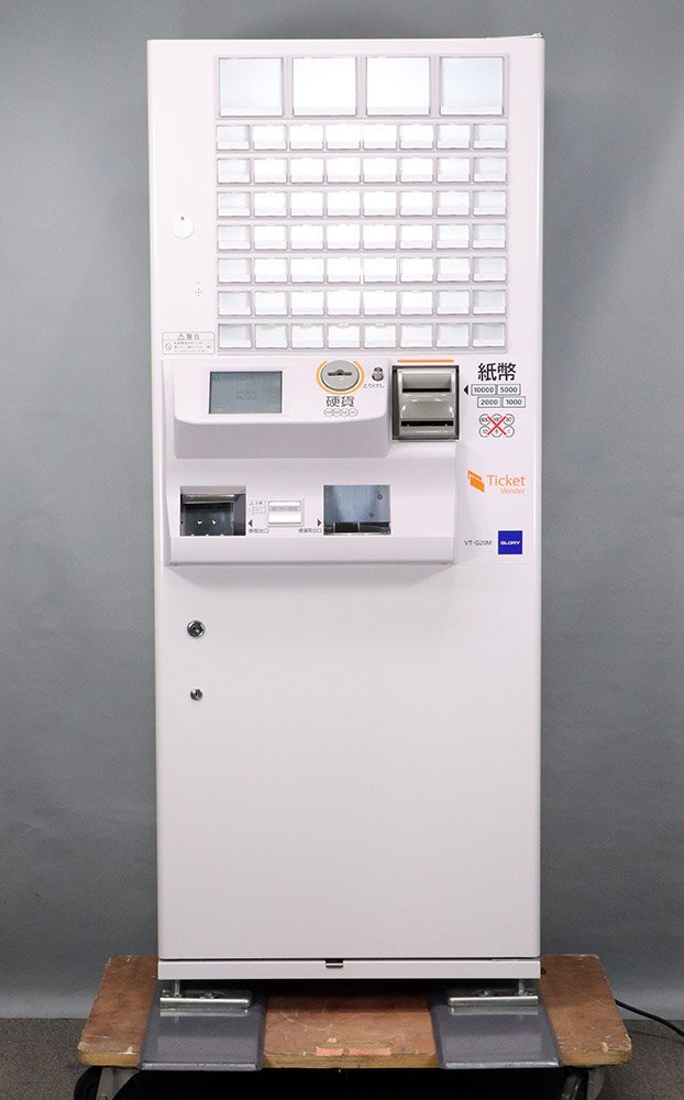 GLORY VT-G20M Automatic Ticket Vending Machine [x1208631848]
