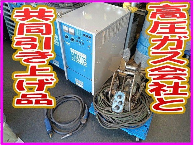 Daihen Dyna Auto SPXDG-500 Semi-Automatic Welding Machine with Wire Feeder [w1237320752]