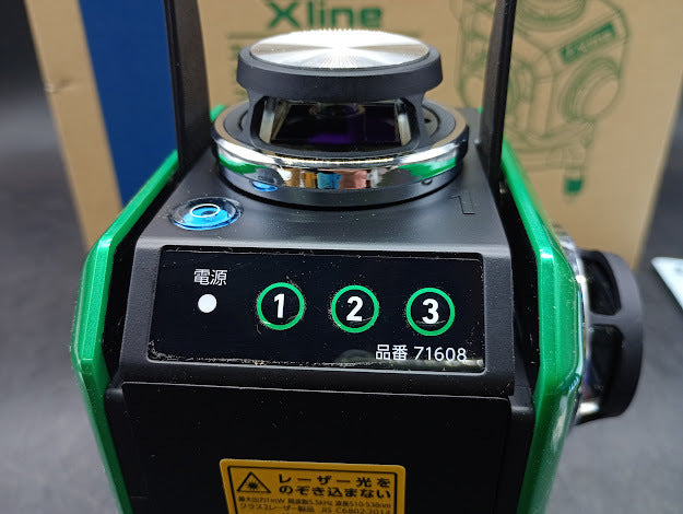 Shinwa 71608 Laser Robo Xline Green Laser Level [w1216890562]