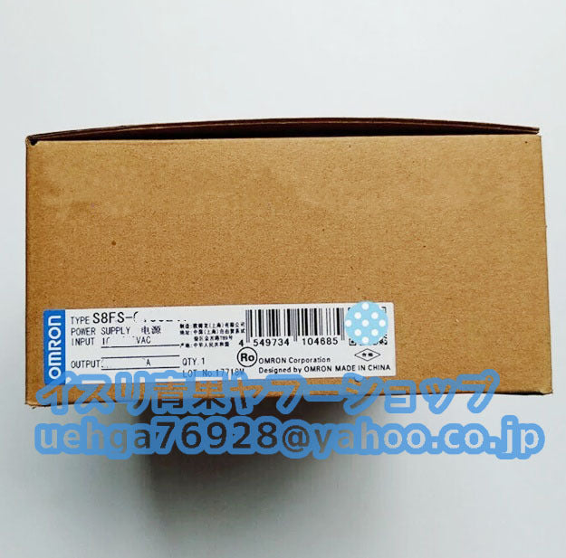 OMRON S8FS-G60012C-W 12VDC 50A Switch Power Supply [1197830848]