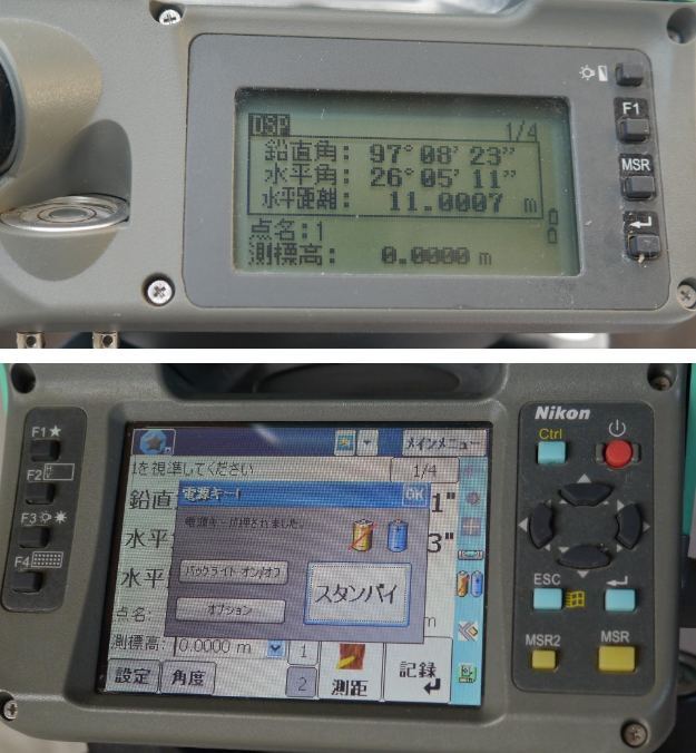 Nikon Nivo5.HC Total Station Non-Prism Class 2A [n1247522748]